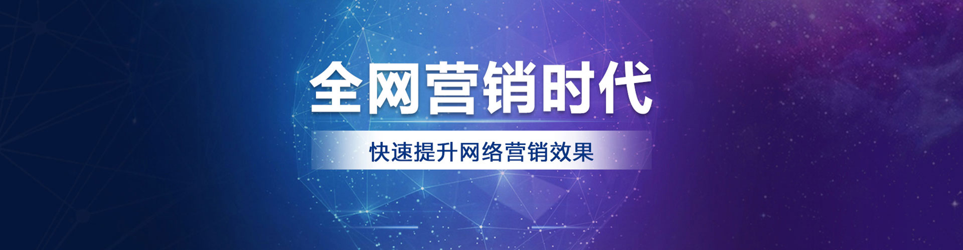 南涧网络推广竞价