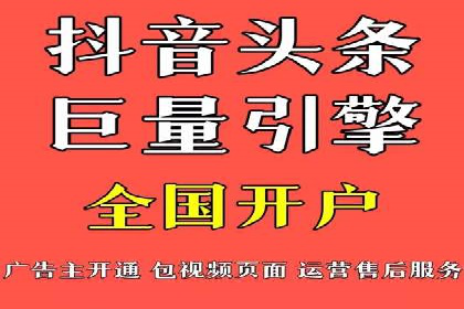 百度推广平台在餐饮行业的营销效果案例
